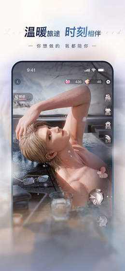 eveai - 3D沉浸式情感陪伴APP Hero图